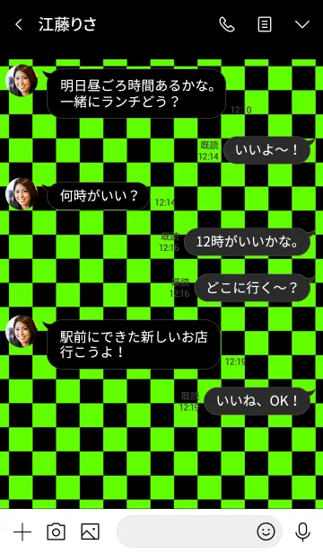 [LINE着せ替え] パンク ラビット 63の画像4