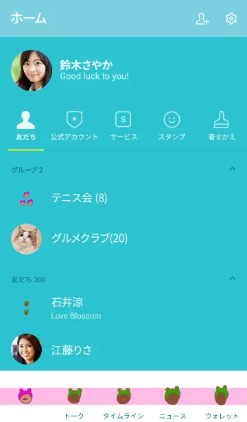 [LINE着せ替え] みみかぶまかろん 6の画像2