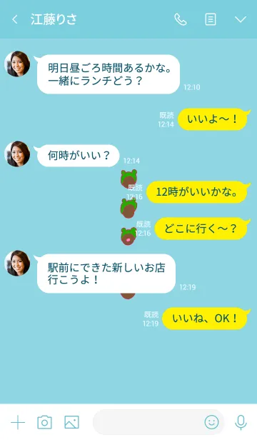 [LINE着せ替え] みみかぶまかろん 6の画像4