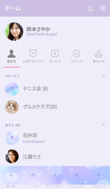 [LINE着せ替え] -Sea Bathing- MEKYM 5の画像2