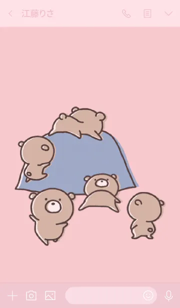 [LINE着せ替え] ピンク : くまのぽんこつ 6の画像3
