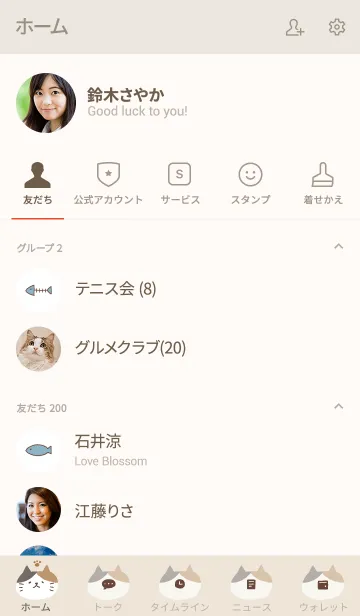 [LINE着せ替え] ねこ顔(三毛猫)の画像2