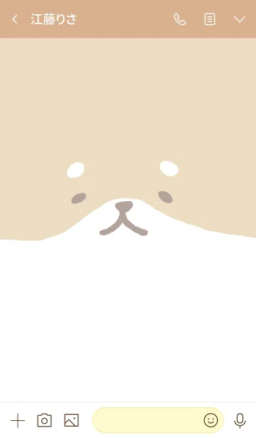 [LINE着せ替え] いぬ顔(柴犬)の画像3