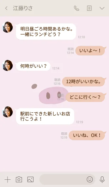 [LINE着せ替え] ぶた顔の画像4