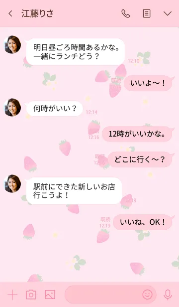 [LINE着せ替え] スマイル苺ピンク色30の画像4