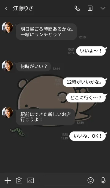 [LINE着せ替え] 黒と黄色 : くまのぽんこつ 5の画像4