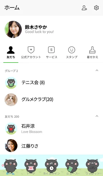 [LINE着せ替え] My Cute Black Pig Theme (jp)の画像2