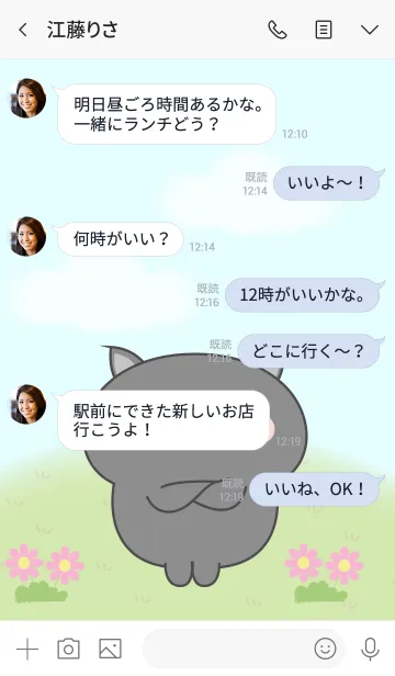 [LINE着せ替え] My Cute Black Pig Theme (jp)の画像4