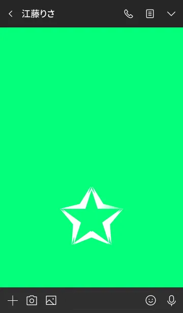 [LINE着せ替え] シンプルスター 05の画像3