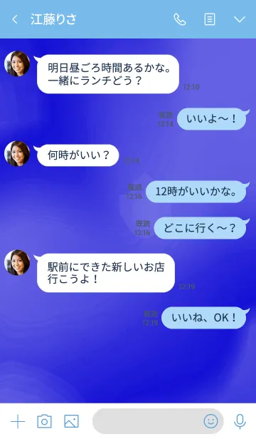 [LINE着せ替え] サイケ ベアー 43の画像4