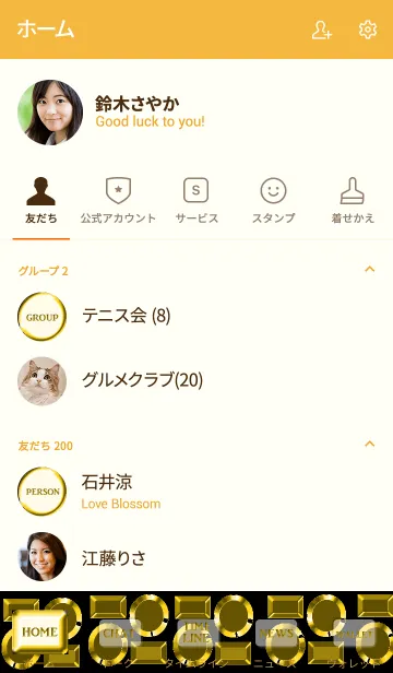 [LINE着せ替え] 金運上昇☆スマホの中を金ピカにしました。の画像2