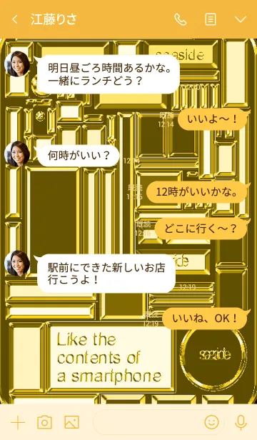 [LINE着せ替え] 金運上昇☆スマホの中を金ピカにしました。の画像4