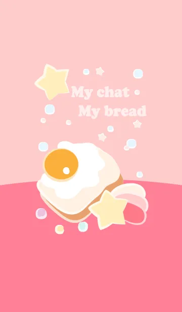 [LINE着せ替え] My chat my bread 3の画像1