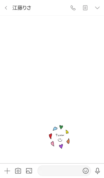 [LINE着せ替え] さり気なく運気アップ！？の画像3