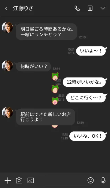 [LINE着せ替え] みみかぶまかろん 7の画像4