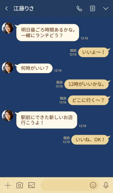 [LINE着せ替え] シンプル（beige blue)V.641の画像4