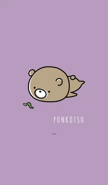 紫 : くまのぽんこつ 5の着せ替えメイン画像