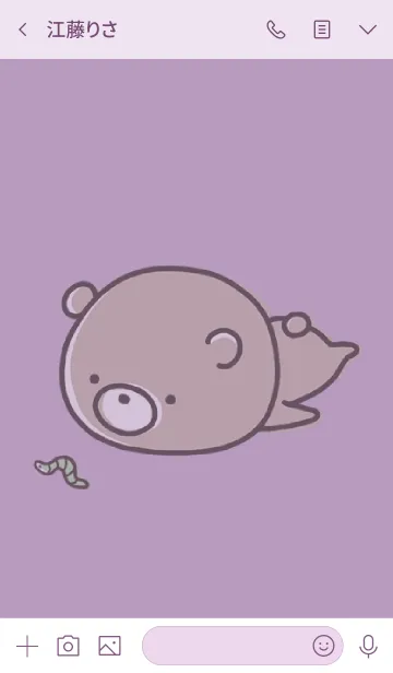 [LINE着せ替え] 紫 : くまのぽんこつ 5の画像3