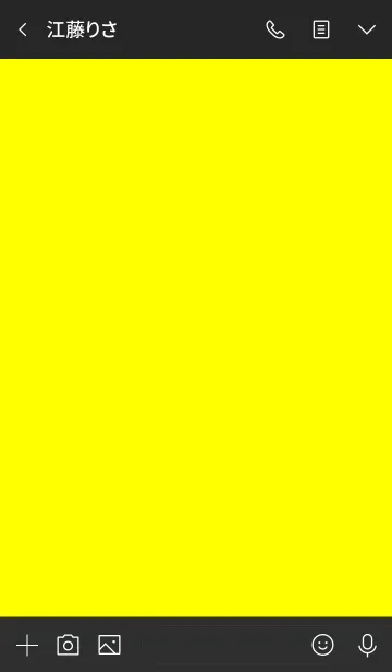 [LINE着せ替え] Super Basic Yellow IIの画像3