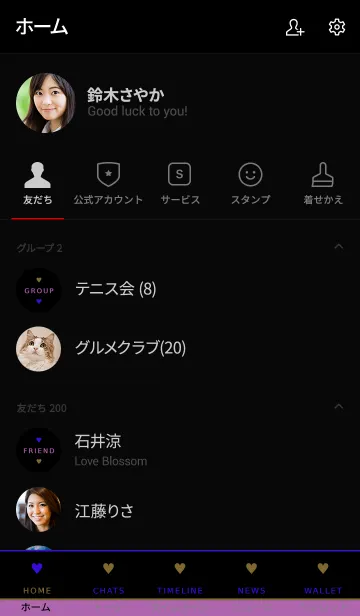 [LINE着せ替え] ザ シンプル ミニ ハート 045の画像2