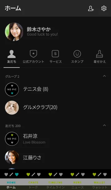 [LINE着せ替え] シンプル 2トーン ミニ ハート 44の画像2