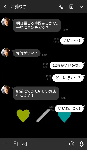 [LINE着せ替え] シンプル 2トーン ミニ ハート 44の画像4