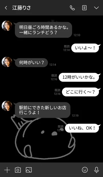 [LINE着せ替え] しまえながチャン Bの画像4