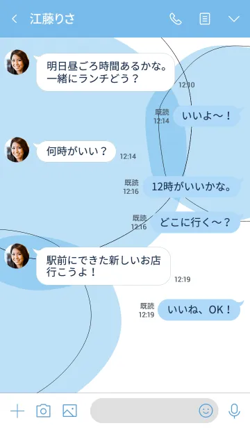 [LINE着せ替え] maru blueの画像4