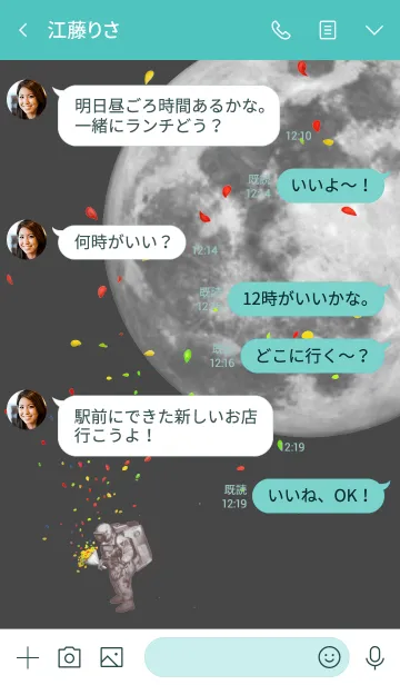 [LINE着せ替え] 未だ見ぬ君へ。の画像4