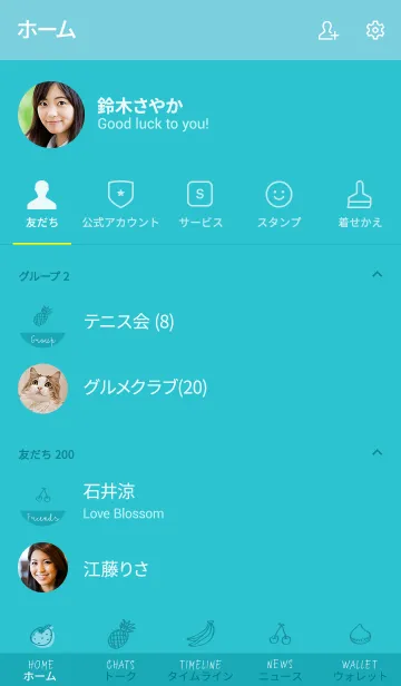 [LINE着せ替え] Fruits turquoise blueの画像2