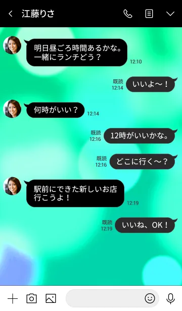 [LINE着せ替え] ザ バブル 30の画像4