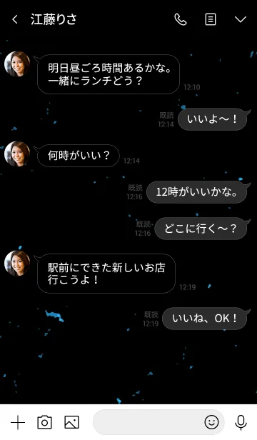 [LINE着せ替え] アナーキー スマイル 050の画像4