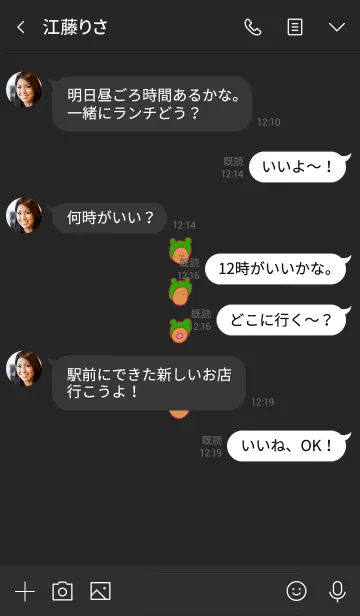 [LINE着せ替え] みみかぶまかろん 8の画像4