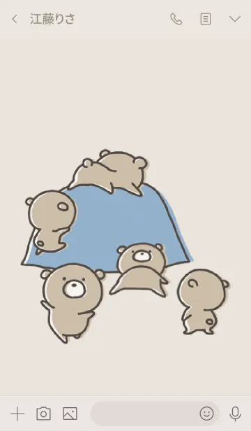 [LINE着せ替え] ベージュとピンク : くまのぽんこつ 6の画像3