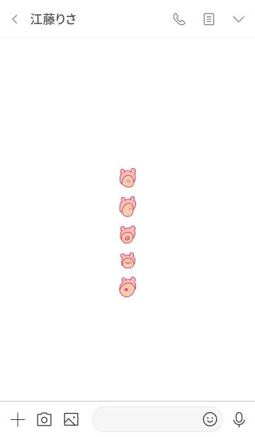 [LINE着せ替え] みみかぶまかろん 10の画像3