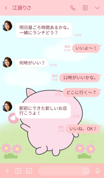 [LINE着せ替え] My Cute Pig Pig Theme (jp)の画像4