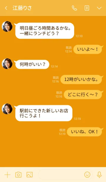 [LINE着せ替え] Honey Orange Button (jp)の画像4