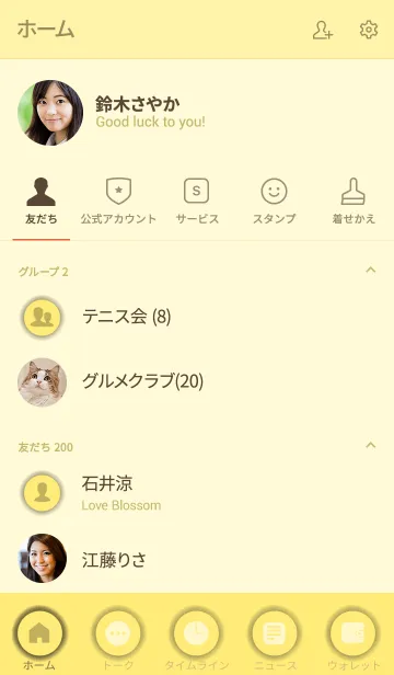 [LINE着せ替え] Love Blonde Yellow Button V.2 (jp)の画像2