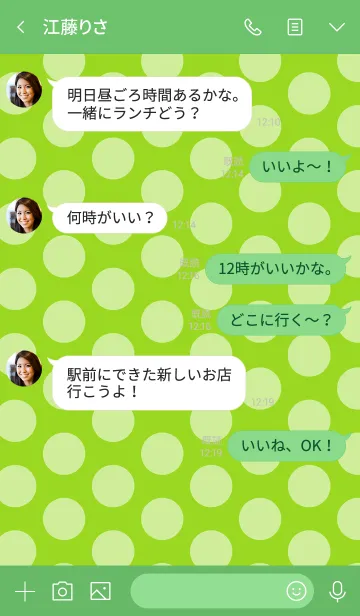 [LINE着せ替え] シンプル ドット アンド スター 042の画像4