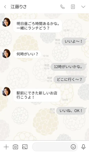 [LINE着せ替え] 手書きのお花 黄色とベージュ2の画像4