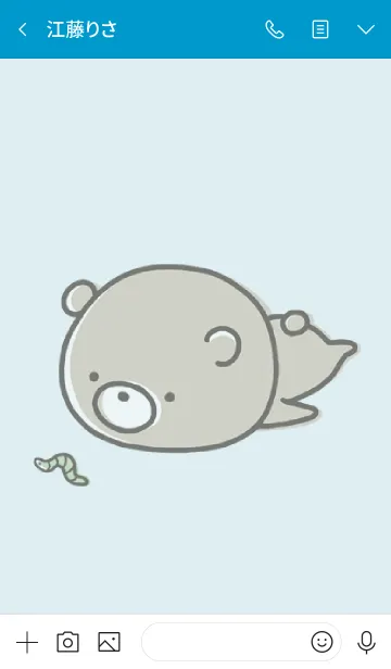 [LINE着せ替え] 青 : くまのぽんこつ 5の画像3