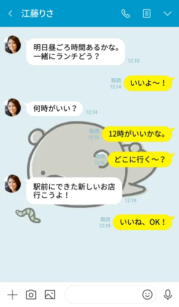 [LINE着せ替え] 青 : くまのぽんこつ 5の画像4