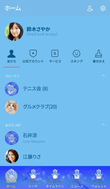 [LINE着せ替え] 幸せのお守り ラピスラズリのハムサ1.1の画像2