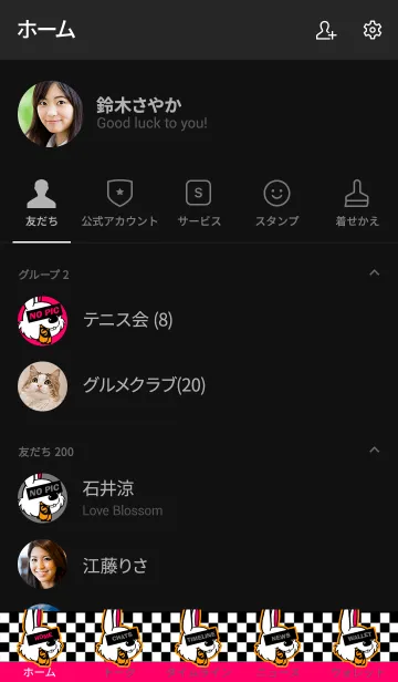 [LINE着せ替え] パンク ラビット 64の画像2