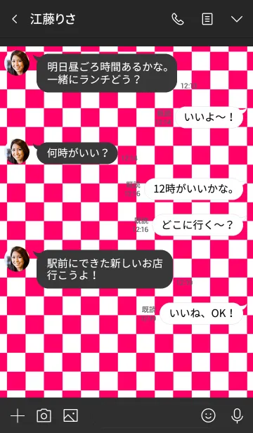 [LINE着せ替え] パンク ラビット 64の画像4