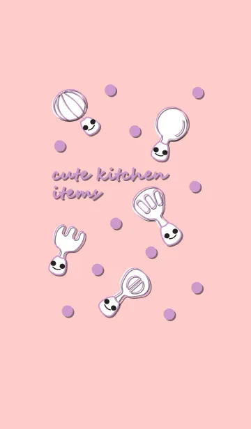 [LINE着せ替え] Cute kitchen items with little smile 16の画像1