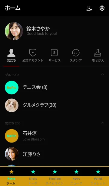 [LINE着せ替え] シンプルカラー 40の画像2