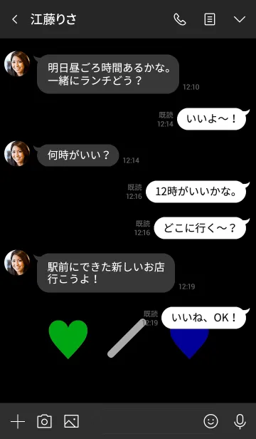 [LINE着せ替え] シンプル 2トーン ミニ ハート 46の画像4