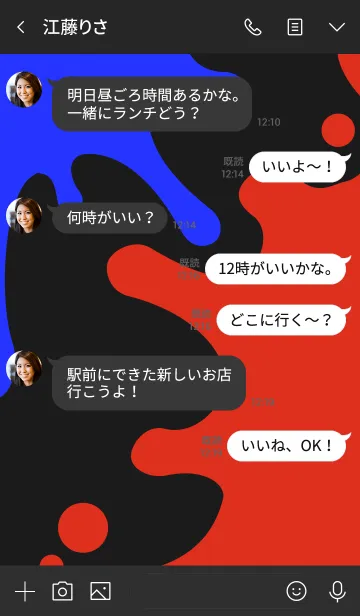 [LINE着せ替え] スプラッシュ 12の画像4