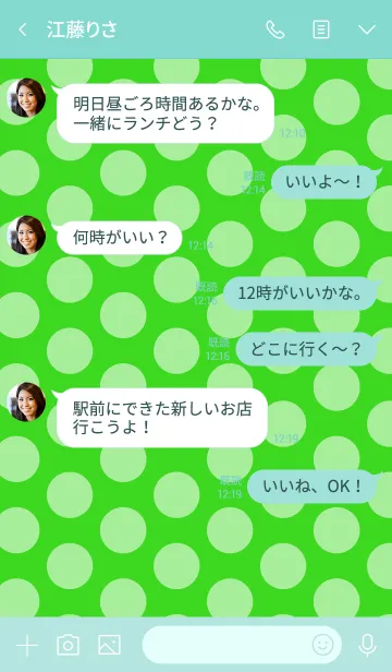 [LINE着せ替え] シンプル ドット アンド スター 043の画像4